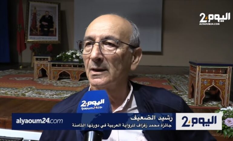 موسم أصيلة 44 : الروائي اللبناني “رشيد الضعيف” يفوز ب...