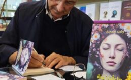 “ما رأت زينة وما لم تر” .. حين كانت بيروت تستغيث