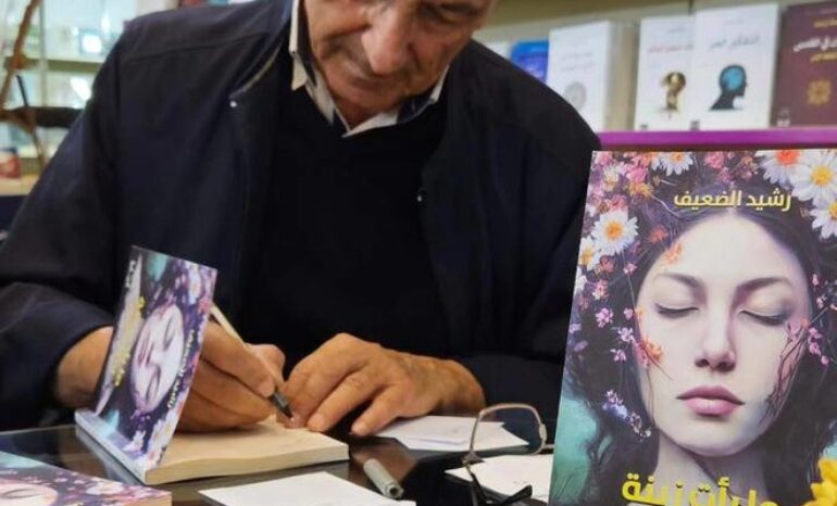 “ما رأت زينة وما لم ترَ” لرشيد الضعيف…الكتابة بالسينم...