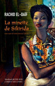 rcd_book-fr_La-Minette-de-Sikirida