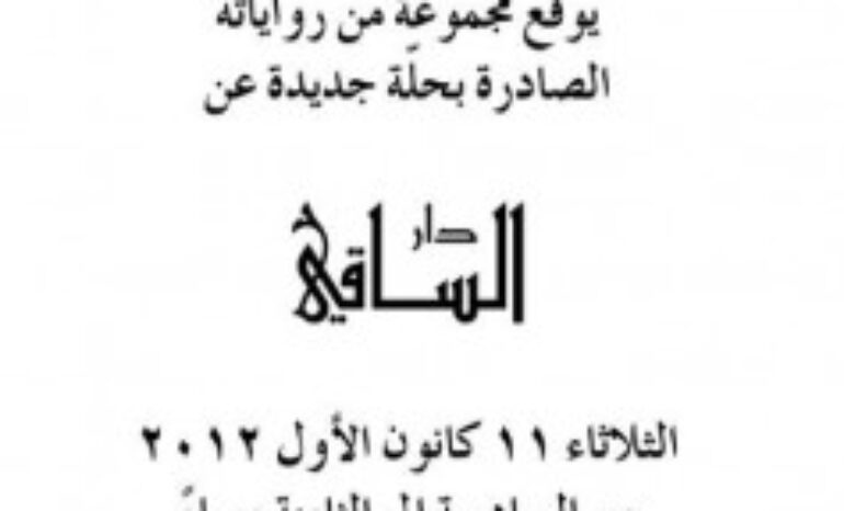 توقيع في البيال